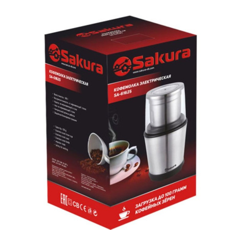 Кофемолка Sakura SA-6162S
