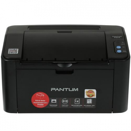Принтер лазерный Pantum P2516