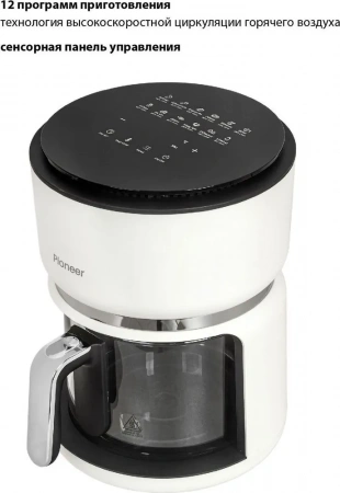 Аэрогриль Pioneer Sm501D White