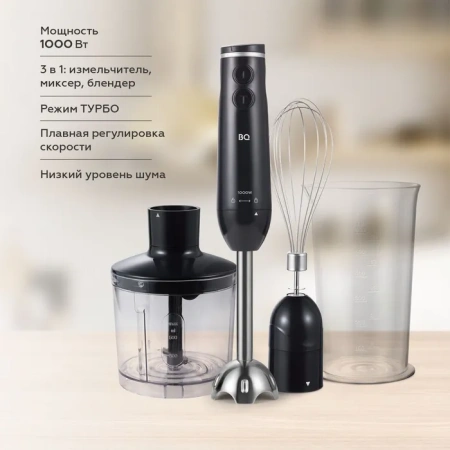 Блендер BQ HB1031SS Black