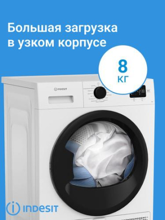Сушильная машина Indesit IAS3825 B белый