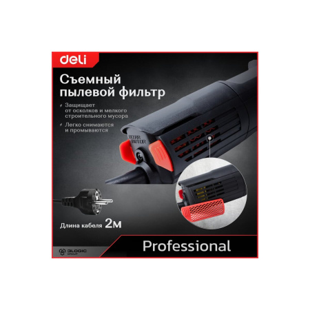 УШМ Deli DE-JM115-1E 790Вт