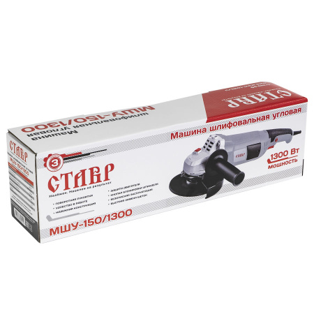 УШМ СТАВР МШУ-150/1300