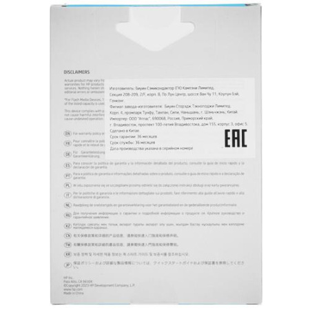 512 ГБ Внешний SSD HP P900 [7M691AA#ABB]