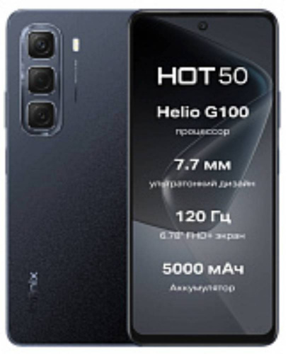 Смартфон Infinix Hot 50 8/256 Гб Lte Черный