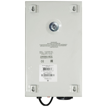 Стабилизатор POWERMAN AVS 500S