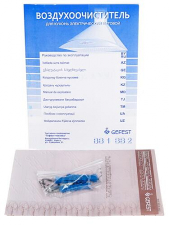 Вытяжка каминная Gefest ВВ 1 белый