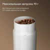 Кофемолка BQ CG1005 White