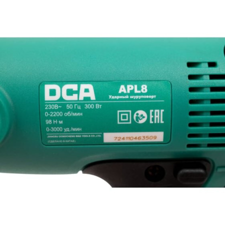 Шуруповерт DCA APL8 ударный 300 Вт