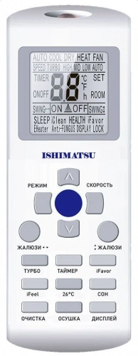 Сплит-система Ishimatsu Amk-07H Kyoto