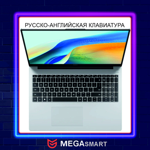 HUAWEI MateBook D16 MCLG-X (53014MUA) 16"FHD IPS/i5-13420H 8c/16GB/1TB SSD/Intel UHD/DOS (металл) Mystic Silver