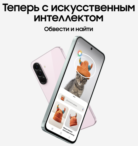 Смартфон Samsung Galaxy A56 8/256 Гб 5G Розовый (A566E)