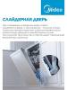 Встраиваемая посудомоечная машина Midea MID60S730i