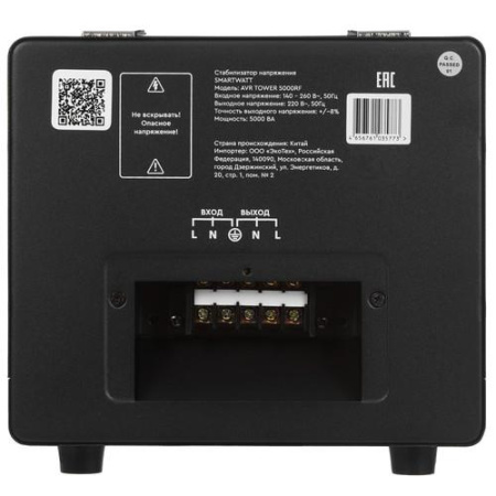 Стабилизатор напряжения SMARTWATT AVR TOWER 5000RF