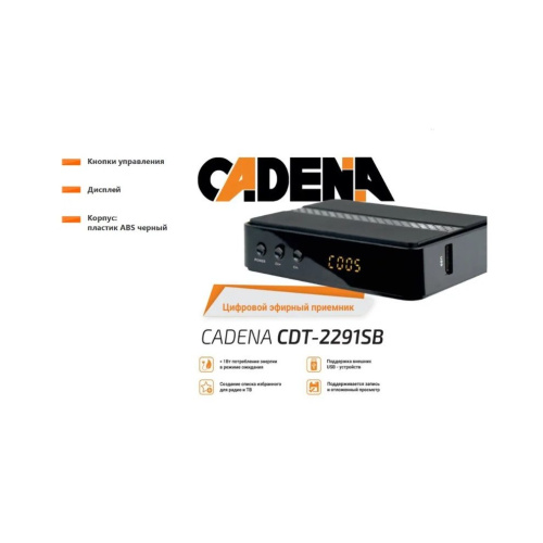 Ресивер DVB-T2 Cadena CDT-2291SB черный