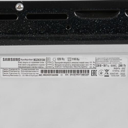 Микроволновая печь Samsung MG23K3513AK черный