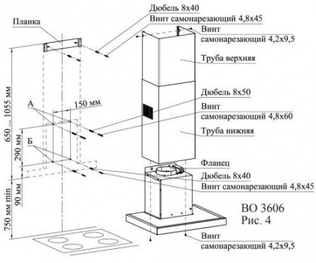 Вытяжка каминная Gefest ВО 3606 Р12 белый