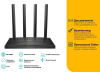 Роутер TP-Link Archer C80