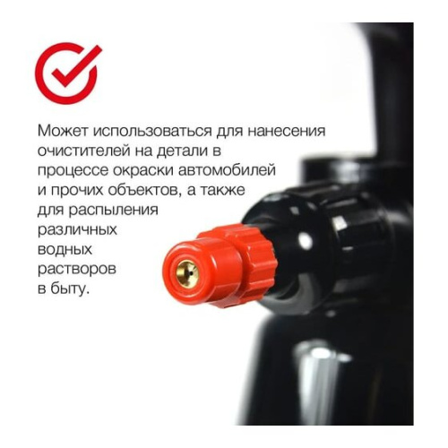 Распылитель помповый WOLF 1.3334.1000