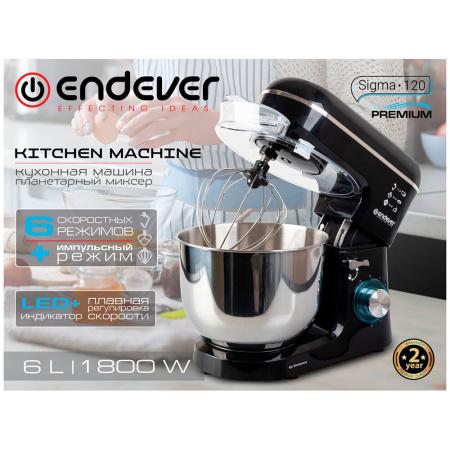 Миксер планетарный Endever Sigma-120 черный