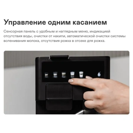 Кофеварка GARLYN Barista Compact