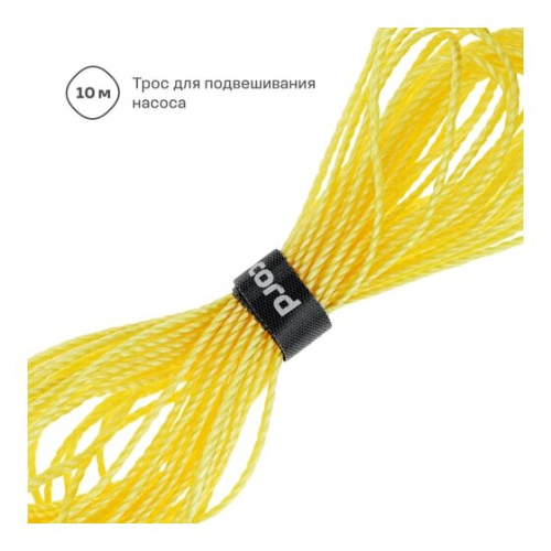 Насос дренажный Nocord NDP-750.10.20.D (904838.NDP-750.10.20.D-2) 750 Вт