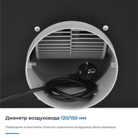 Вытяжка телескопическая ZUGEL ZHT652GB черный/черный