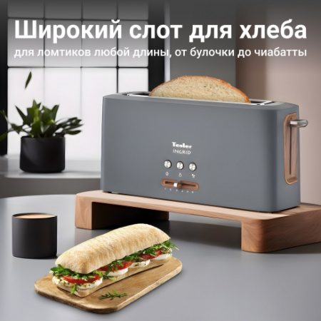 Тостер TESLER TT-140 Grey