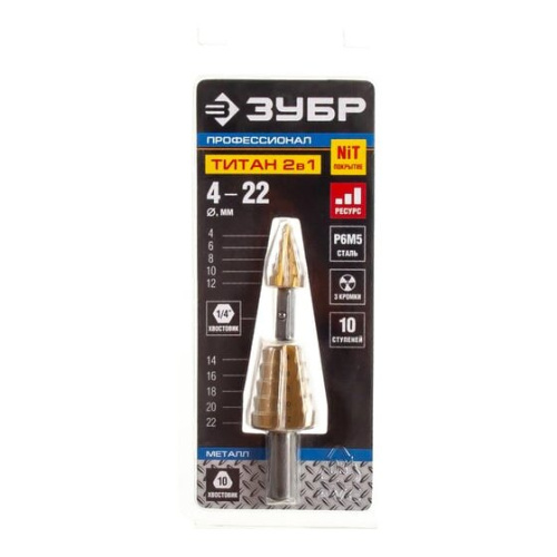 Сверло Зубр 29673-4-22 по металлу Дл-72мм (1пред) для дрелей