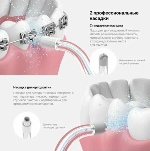 Ирригатор Oclean AirPump A10 W7602 (C02000058) серый
