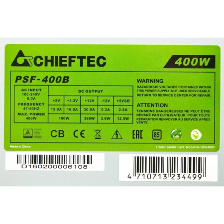 Блок питания CHIEFTEC PSF-400B