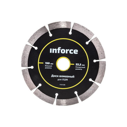 Диск алмазный для УШМ Inforce 11-01-510 150х22,2 мм