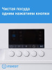 Посудомоечная машина Indesit DFS 1C269 белый