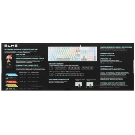 Клавиатура проводная A4Tech Bloody S510R