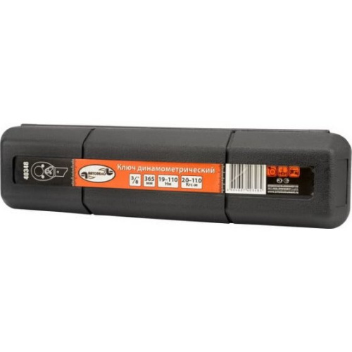Ключ динамометрический АвтоDело 40348 (10100) предельный 3/8 19-110 Нм, L-280mm
