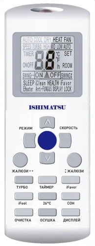 Сплит-система Ishimatsu Avk-09H Osaka Wi-Fi