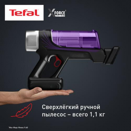 Пылесос  вертикальный  Tefal TY2038WO  черный