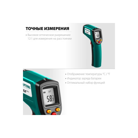 Пирометр Kraftool 45707-380