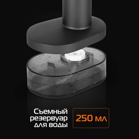 Отпариватель ручной Red Solution HS700 серый