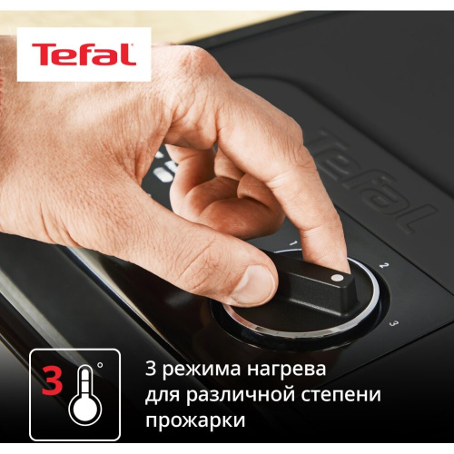 Электрогриль Tefal GC2728E0 серебристый/черный