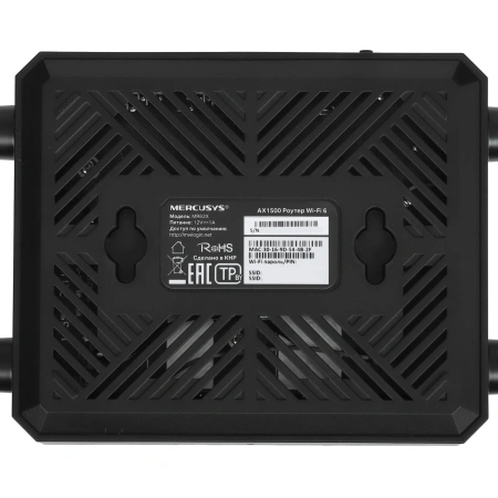 Роутер Mercusys MR62X
