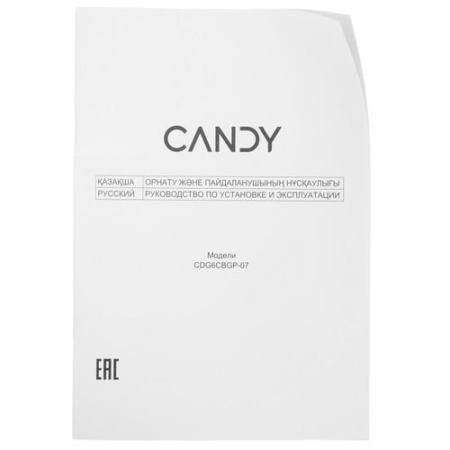 Вытяжка наклонная Candy CDG6CBGP-07 черный/черный