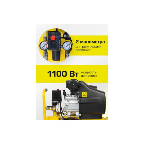 Компрессор ForceKraft FK-BM20/24