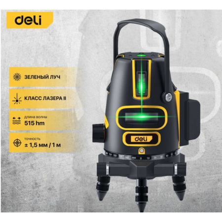Лазерный уровень Deli DL332303