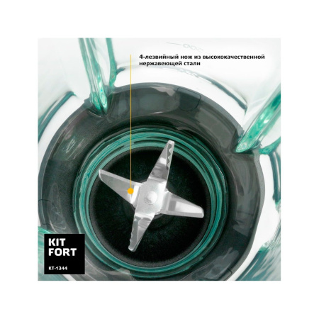 Блендер Kitfort КТ-1344 серебристый