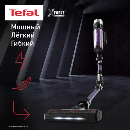 Пылесос  вертикальный  Tefal TY2039WO  фиолетоый