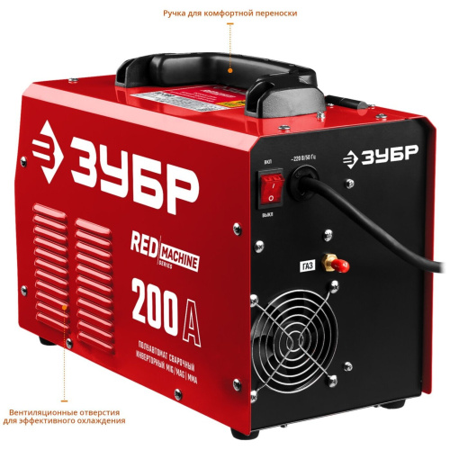 Cварочный аппарат полуавтомат ЗУБР ПС-200