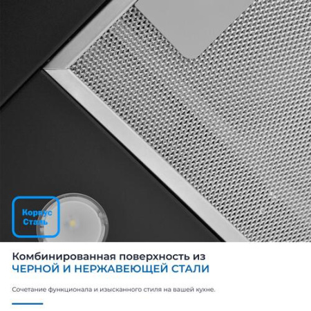 Вытяжка телескопическая ZUGEL ZHT652GX серебристый/черный