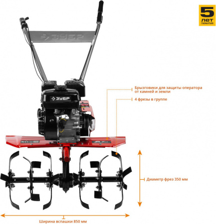 Мотоблок Зубр МТБ-400 черный