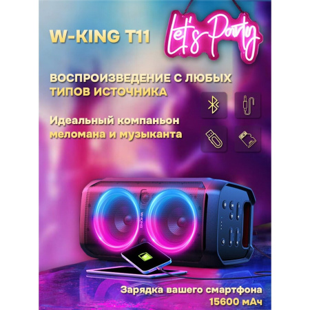Портативная колонка W-King T11+ черный